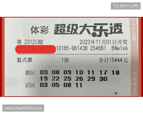 大乐透第27期开奖结果公布：最新中奖号码与奖金详情