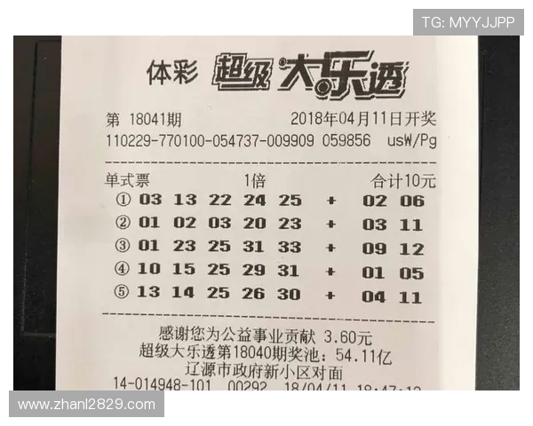 大乐透奖金规则全解析：如何中奖与奖金分配详解