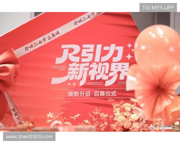 超级在线直播:开启全新互动娱乐时代