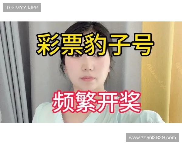 第46期开奖结果正式公布,幸运号码揭晓