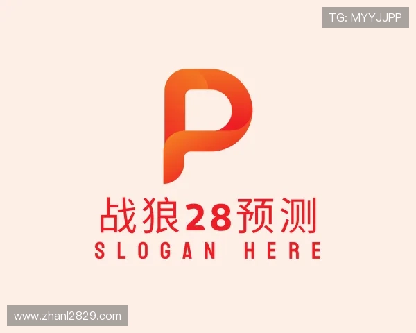 认识战狼28预测